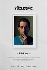 Конфронтация